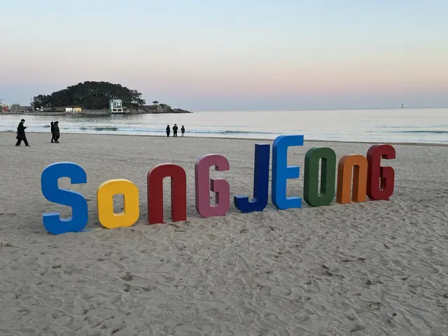 Songjeong3