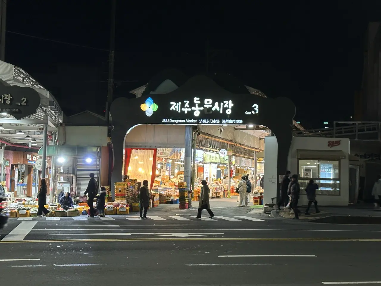 dongmun market