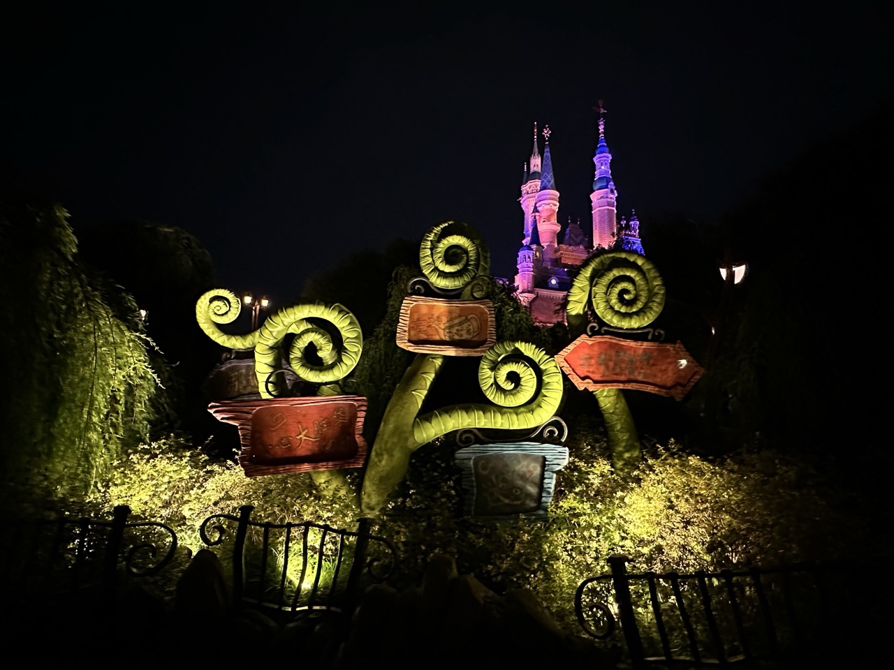 banner
