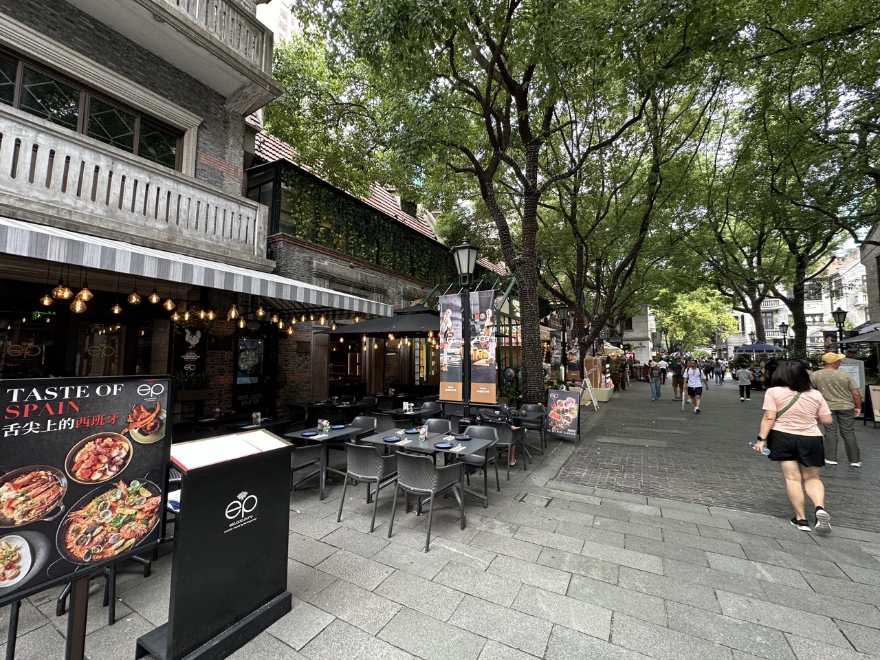 Canal City Hakata